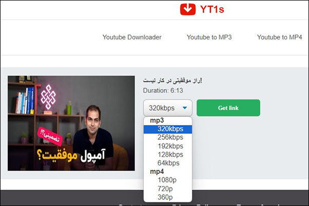 معرفی سایت دانلود ویدئو از یوتیوب YT1s