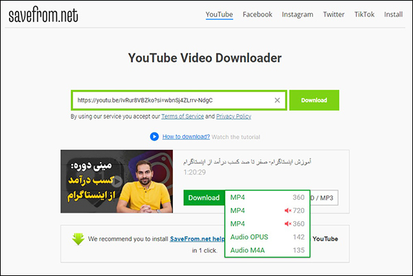 معرفی سایت دانلود از یوتیوب savefrom.net