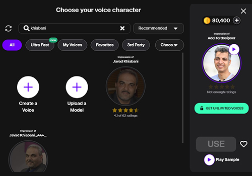 در Voice.ai شخصیت های معروف ایرانی هم هستند.