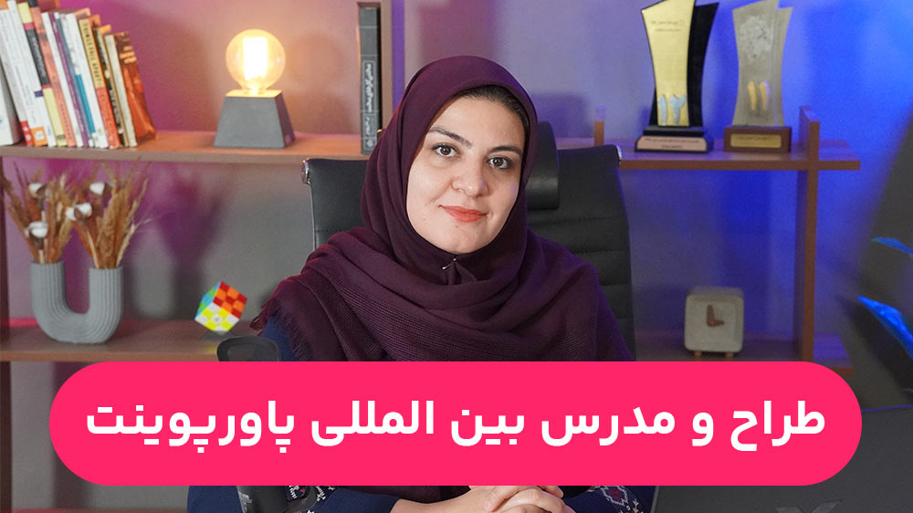 moarefi-dore-pp